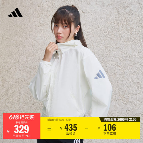 阿迪达斯女子连帽外套