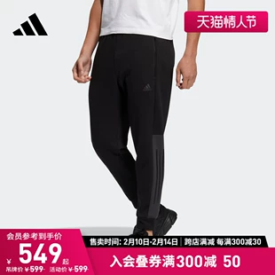 HN9002 冬季 HN8999 adidas阿迪达斯官方男装 运动休闲裤