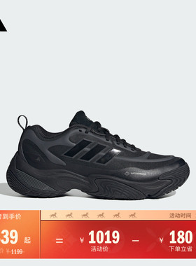 CLIMAPROOF AMPHY防水拒水防泼防滑休闲跑步鞋男女adidas阿迪达斯