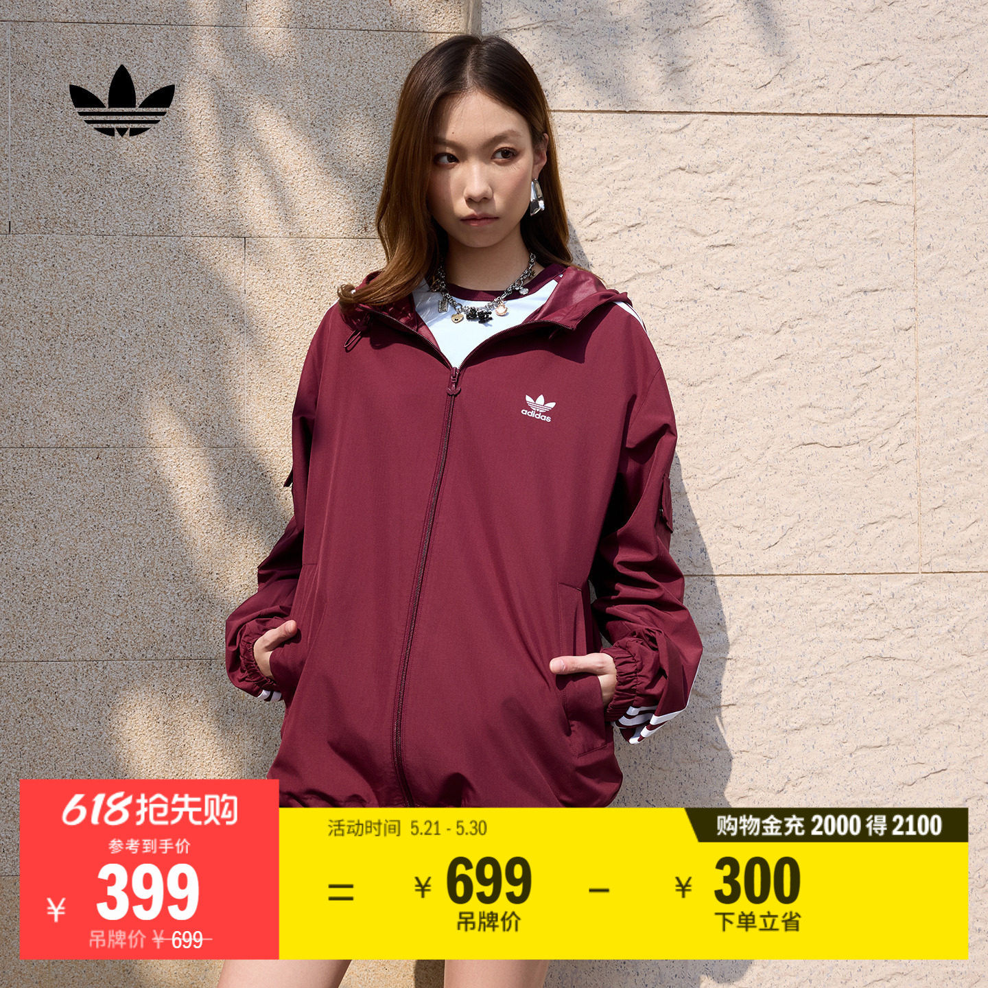 通勤百搭休闲运动连帽夹克外套男女新款adidas阿迪达斯三叶草