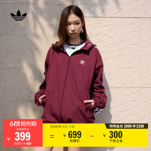 阿迪达斯三叶草男女连帽夹克外套