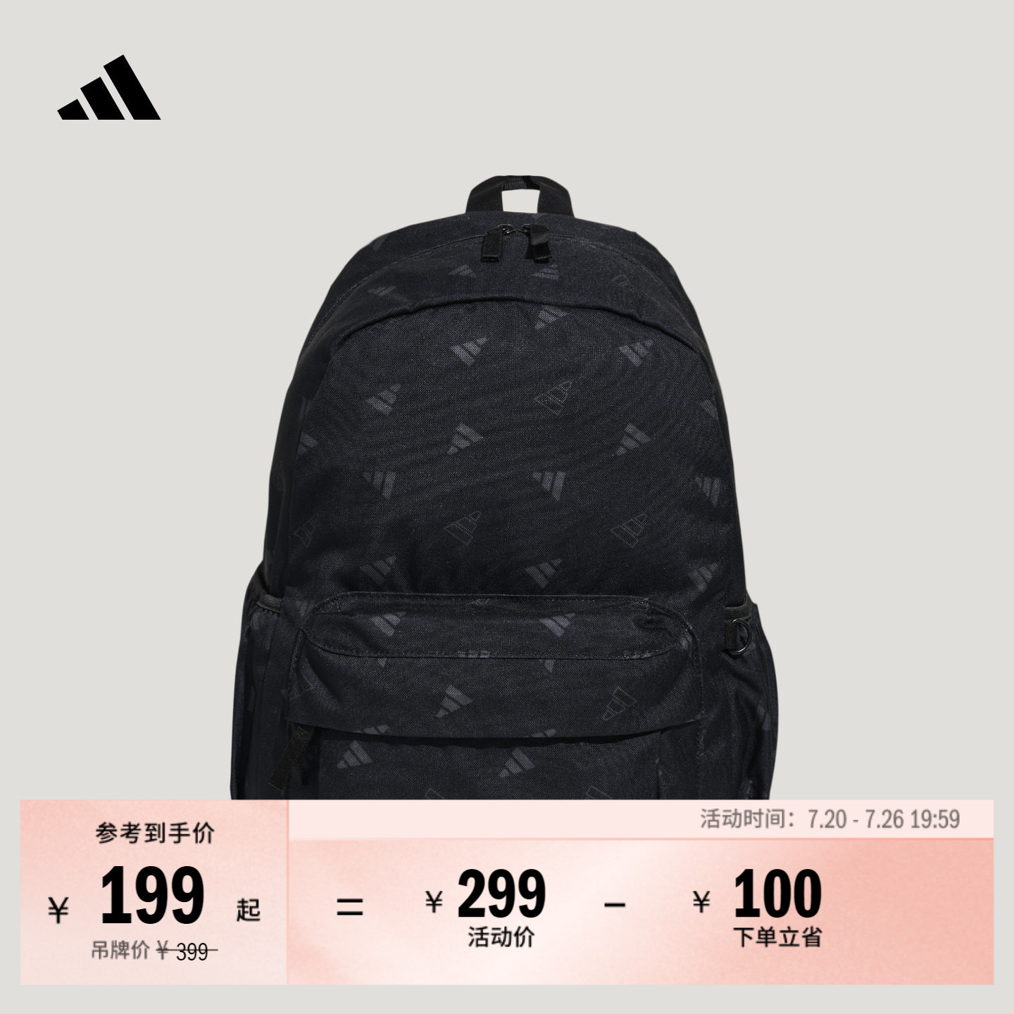 时尚休闲双肩背包学生大容量书包男女adidas阿迪达斯轻运动
