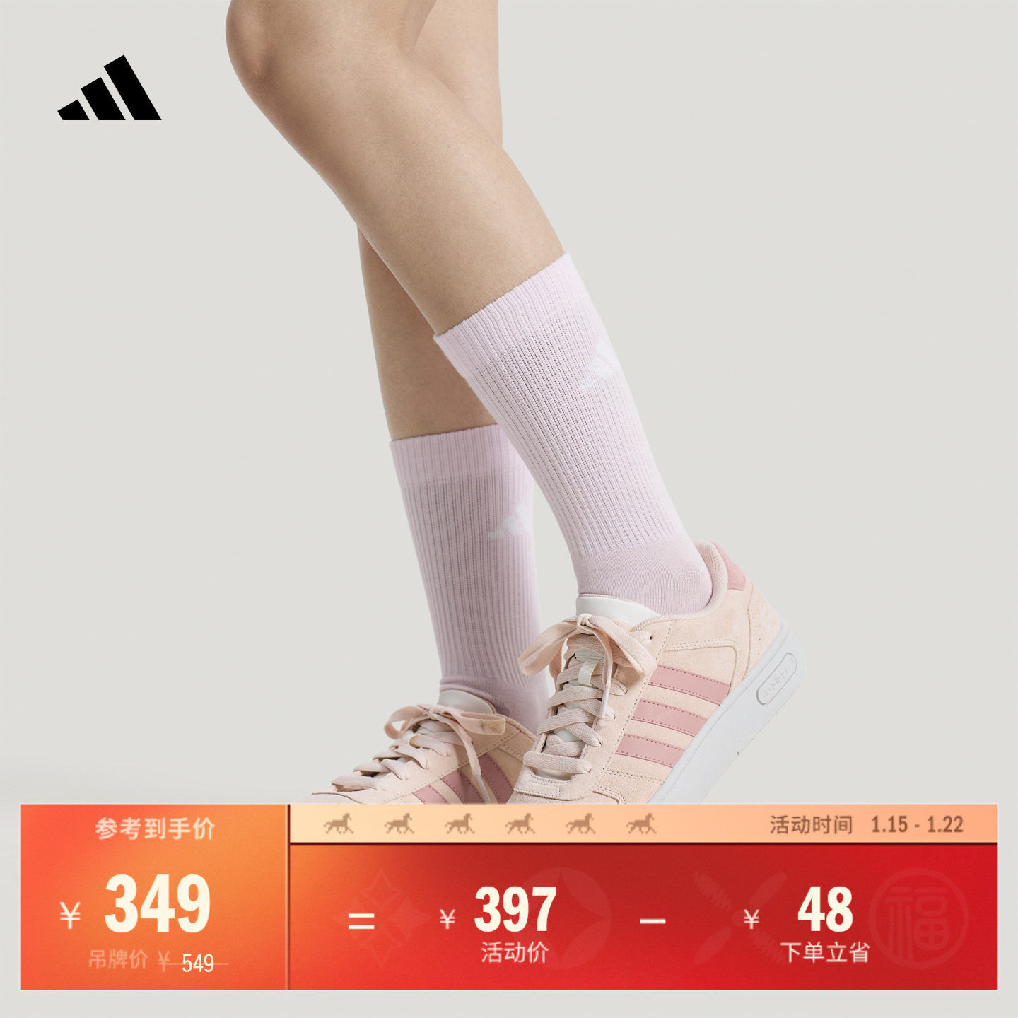 「小锯齿」D-PAD CLASSIC篮球风板鞋男女adidas阿迪达斯轻运动,运动鞋new,板鞋,淘宝优惠券,粉丝福利购,淘宝优惠卷