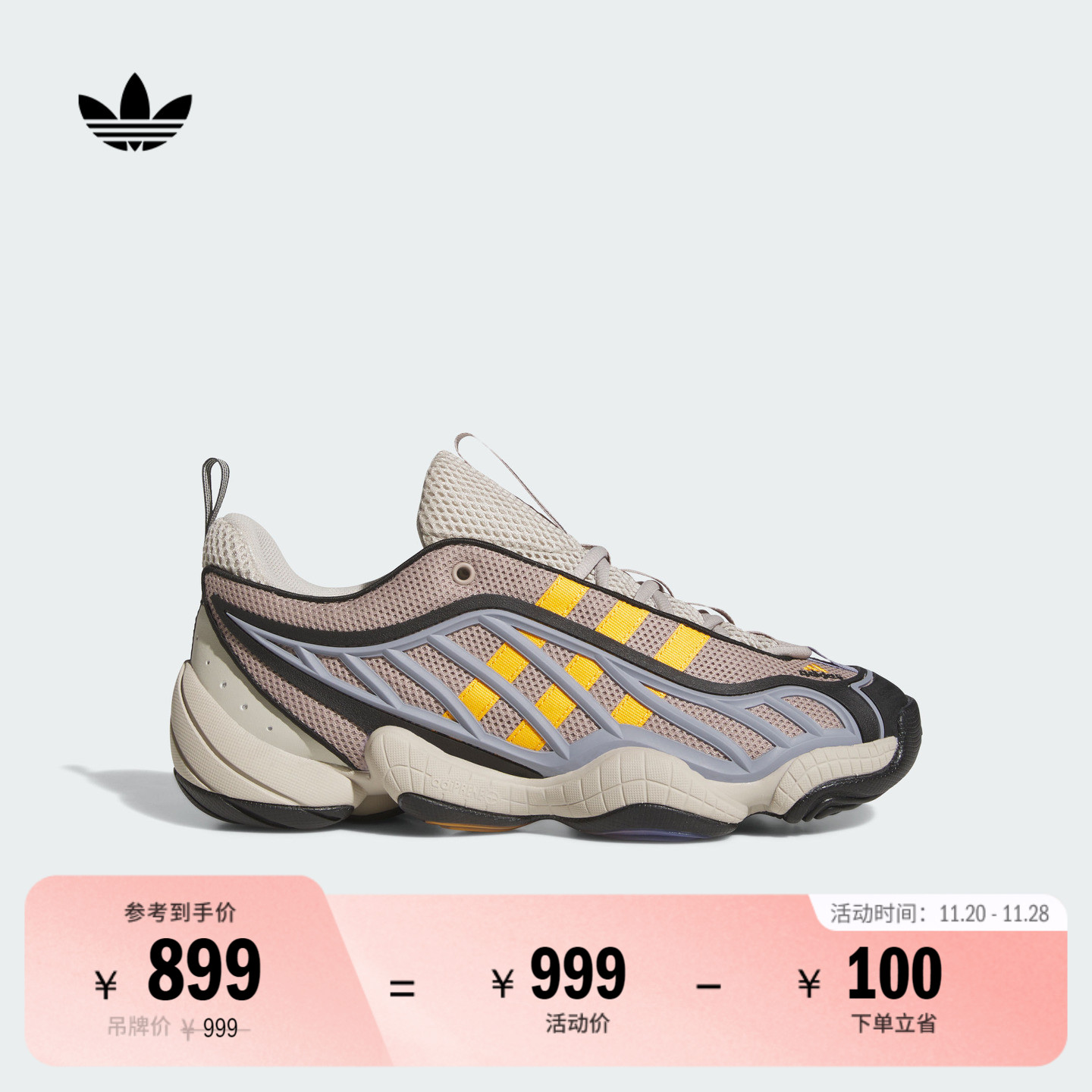 阿迪达斯三叶草男女经典运动鞋