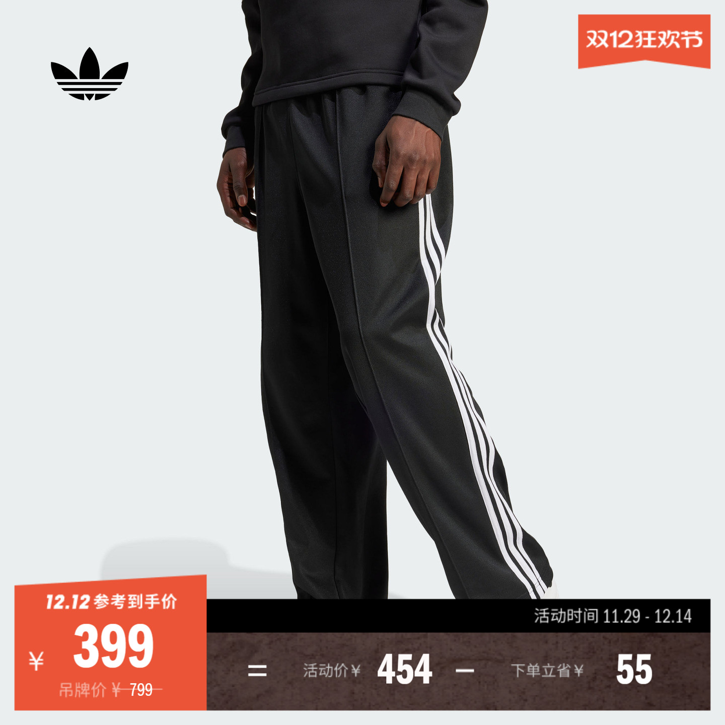 adicolorŴ˶װ＾adidasϴ˹Ҷ 399Ԫ