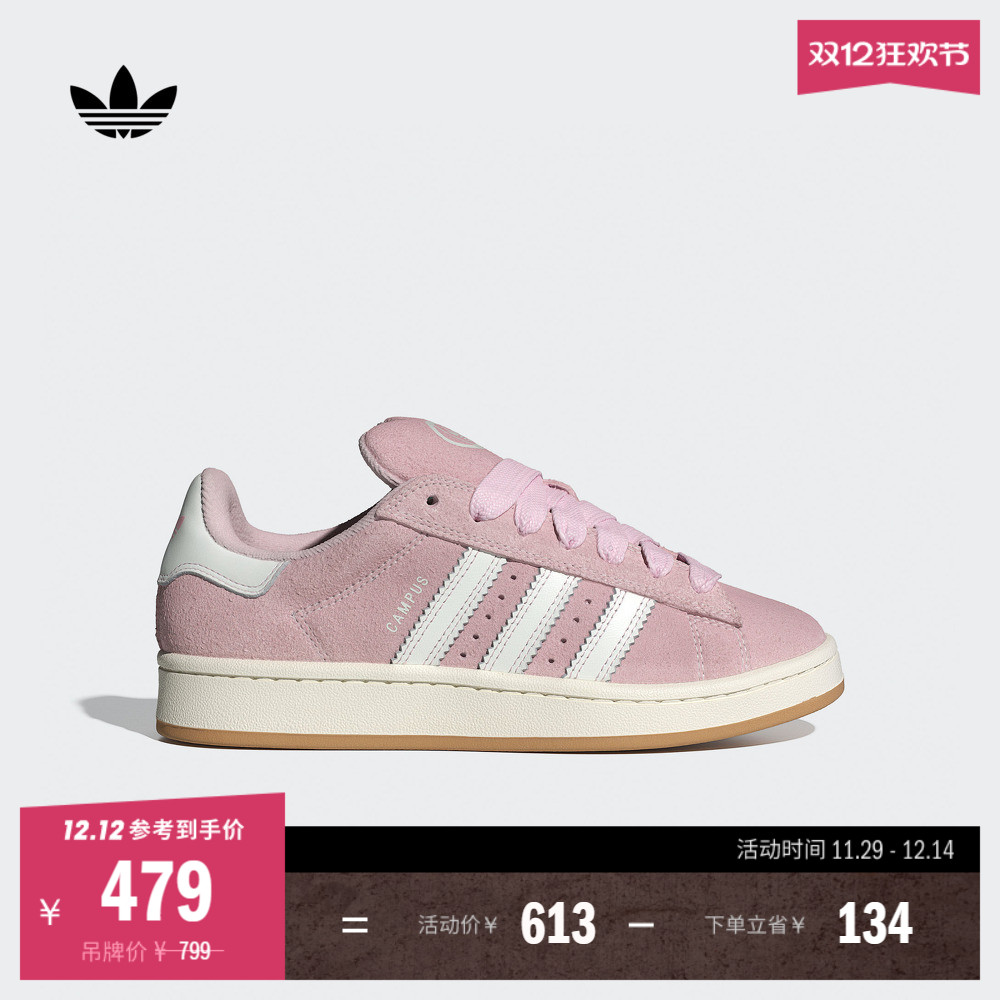 面包鞋阿迪达斯三叶草女板鞋