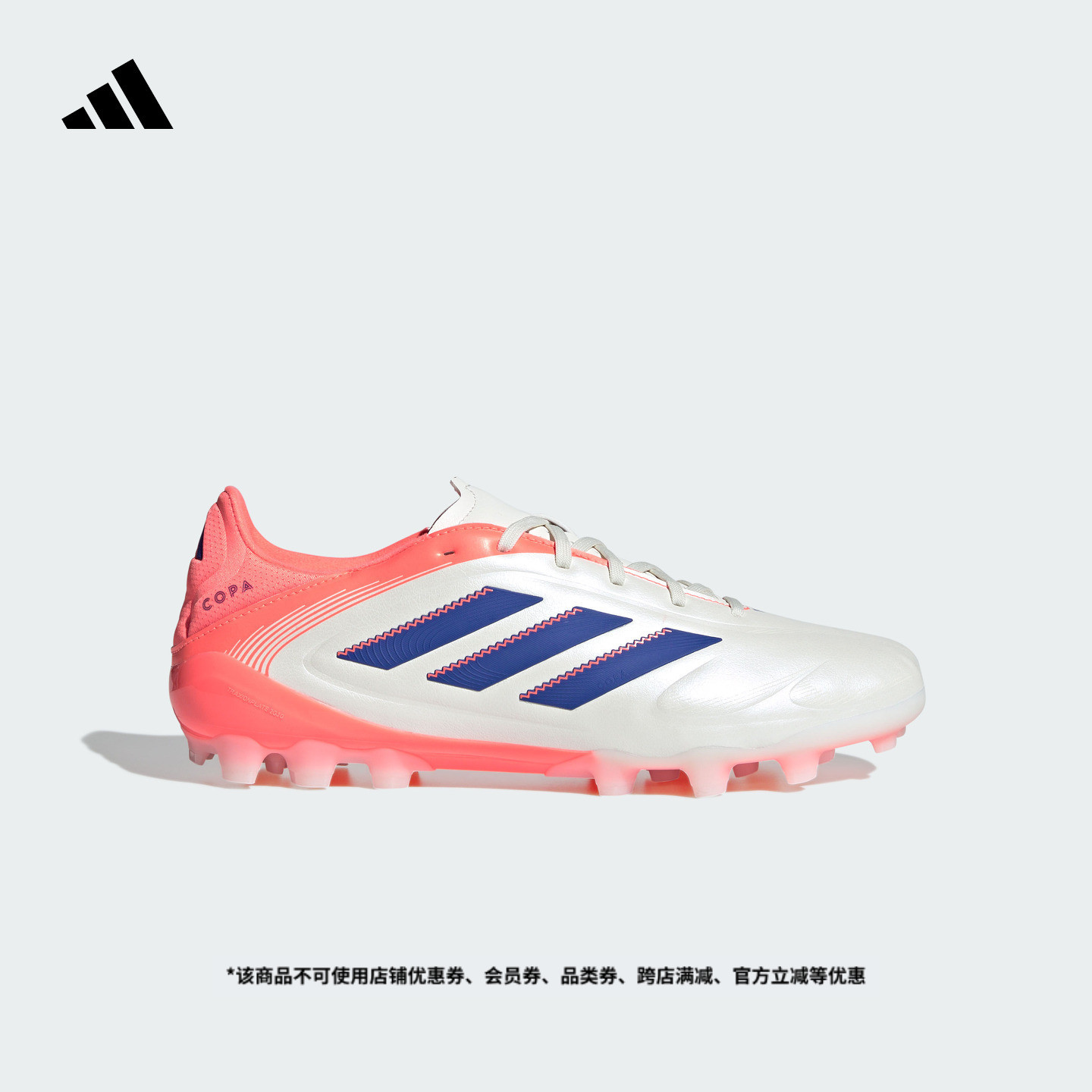 阿迪达斯男女足球鞋adidas