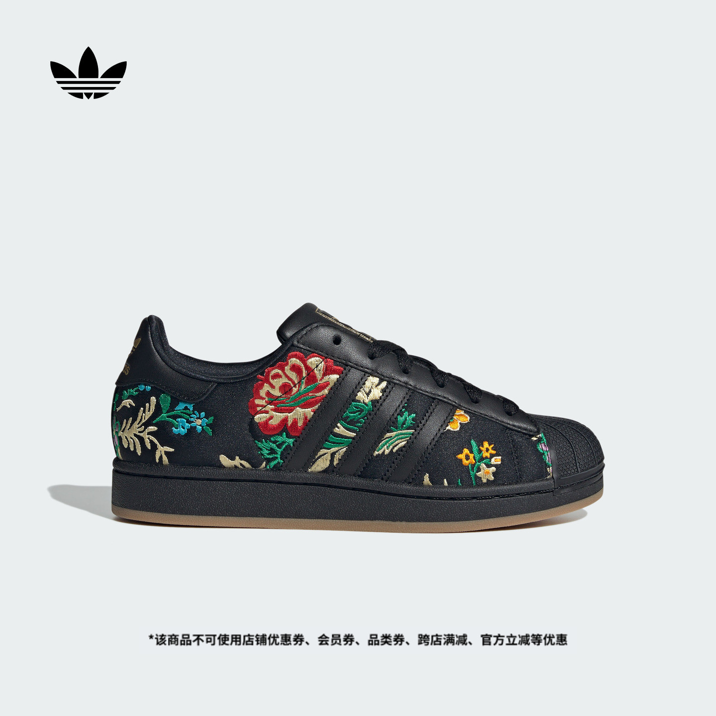 阿迪达斯三叶草女经典贝壳头板鞋