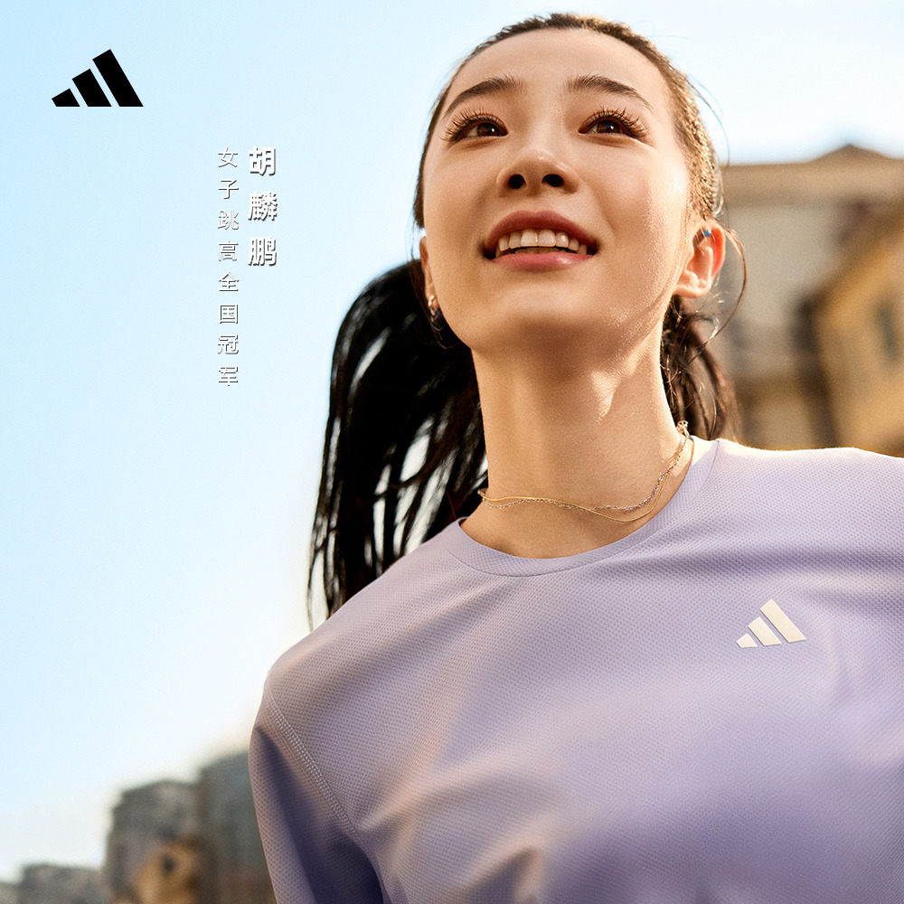 胡麟鹏同款阿迪达斯女跑步短袖T