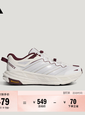 自由人FREEHIKER LT防泼超轻户外徒步鞋男女adidas阿迪达斯TERREX