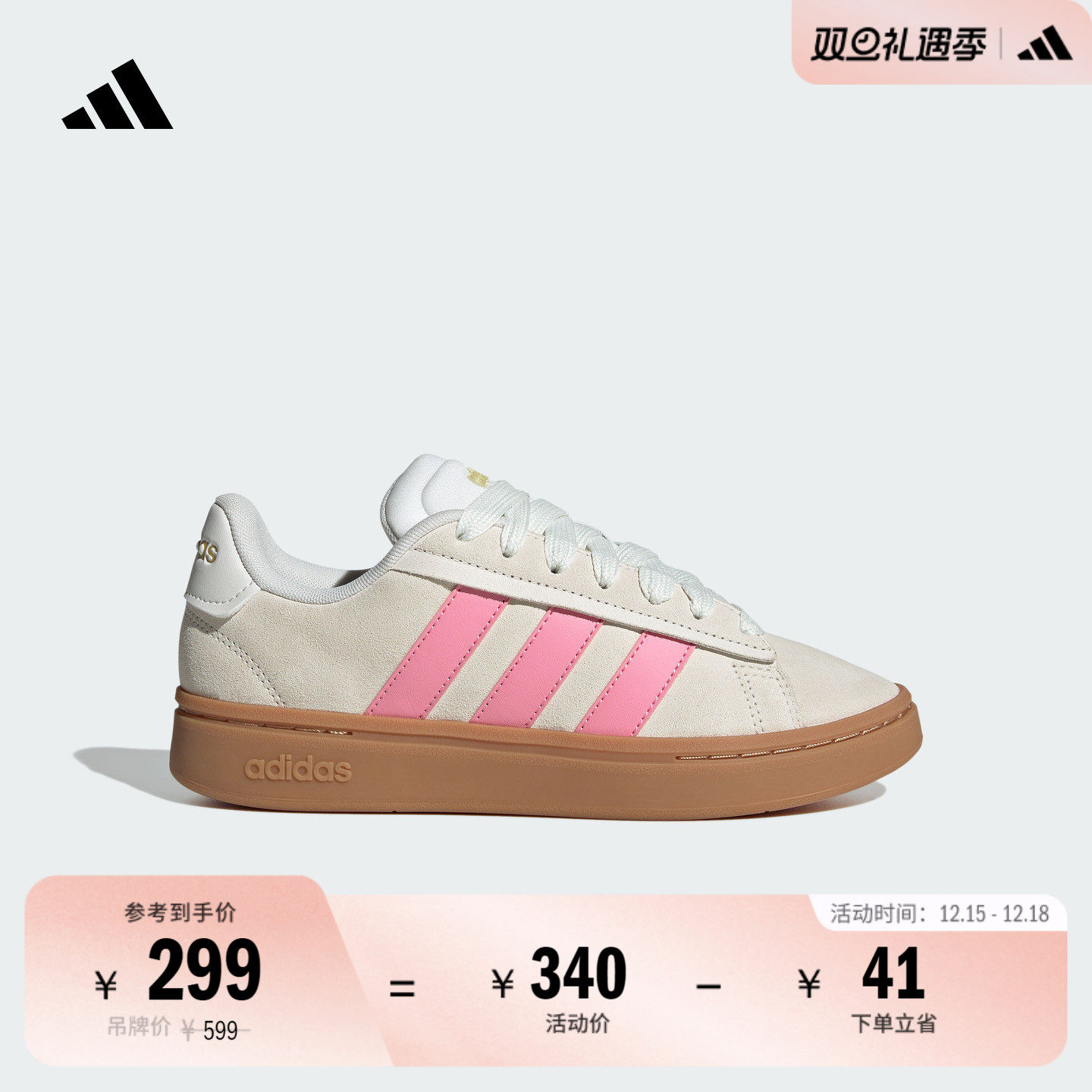 阿迪达斯女子网球休闲板鞋