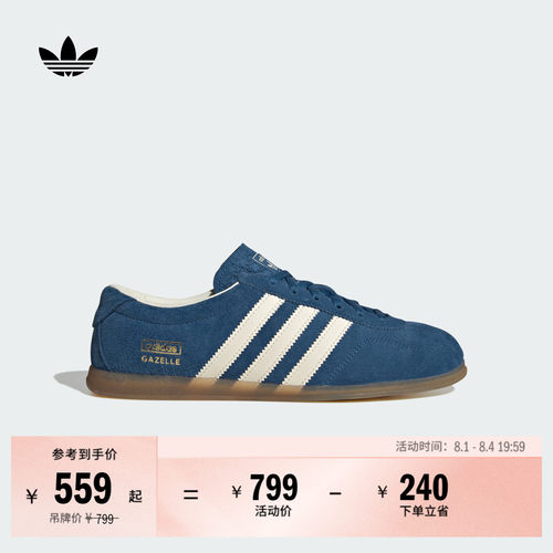 T头鞋阿迪达斯三叶草板鞋德训鞋