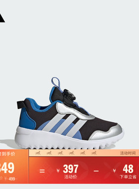 小童「小波浪」ActiveFlex 4.0 HABU休闲运动鞋adidas阿迪达斯