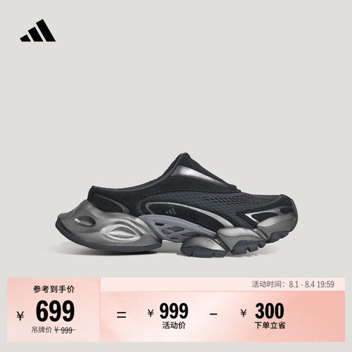 质感脚感双在线的时尚穆勒鞋