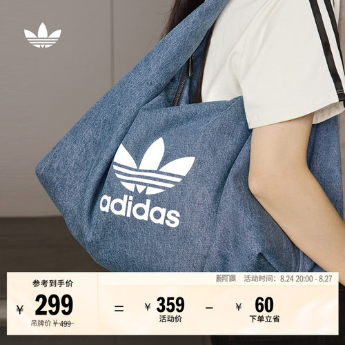 云朵包阿迪达斯三叶草女运动挎包