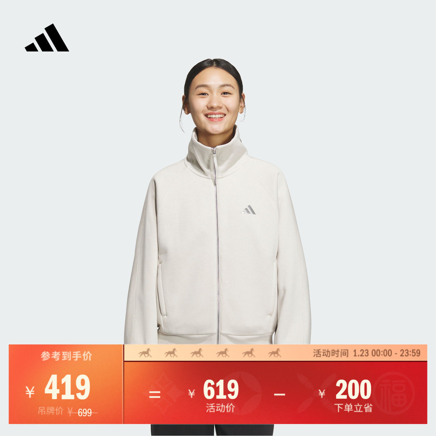 加绒加厚休闲夹克外套女装秋冬adidas阿迪达斯官方轻运动,运动服/休闲服装,运动茄克/外套,淘宝优惠券,粉丝福利购,淘宝优惠卷