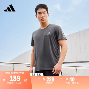 adidas阿迪达斯官方 速干舒适跑步运动上衣圆领短袖 T恤男女夏季