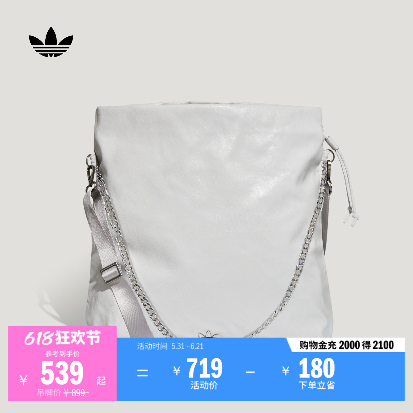 运动斜挎包男女新款adidas阿迪达斯官方三叶草KS5159
