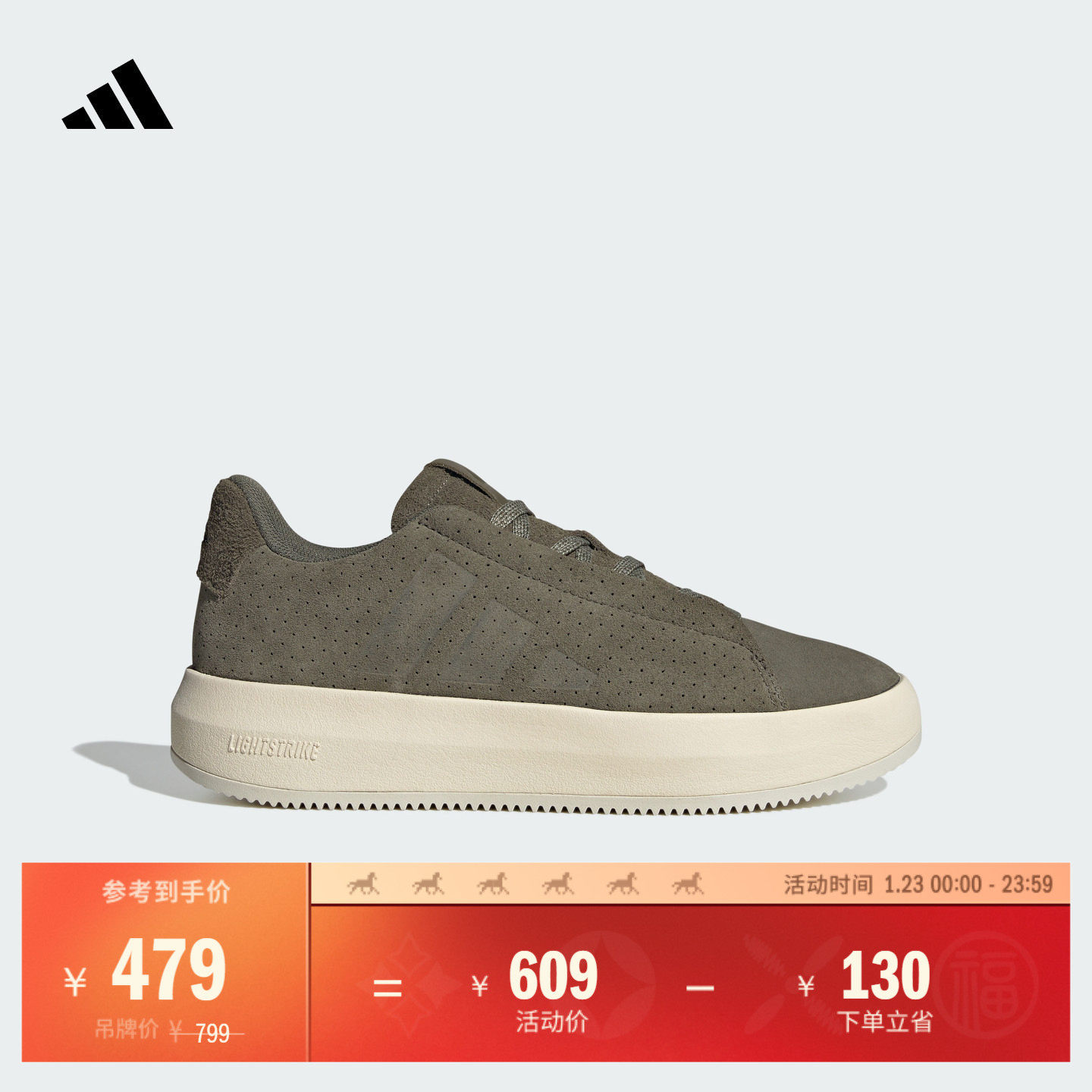 ACESMASH网球舒适休闲鞋男子adidas阿迪达斯官方轻运动JQ3078,运动鞋new,板鞋,淘宝优惠券,粉丝福利购,淘宝优惠卷