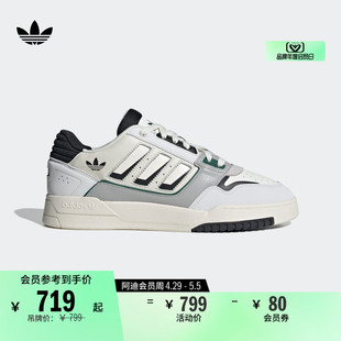 STEP DROP 运动板鞋 2.0经典 男女adidas阿迪达斯官方三叶草 LOW