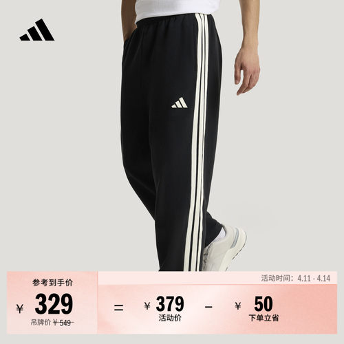 阿迪达斯男子运动裤adidas