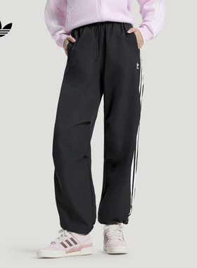 休闲百搭舒适三条纹运动裤伞裤女装秋季adidas阿迪达斯官方三叶草