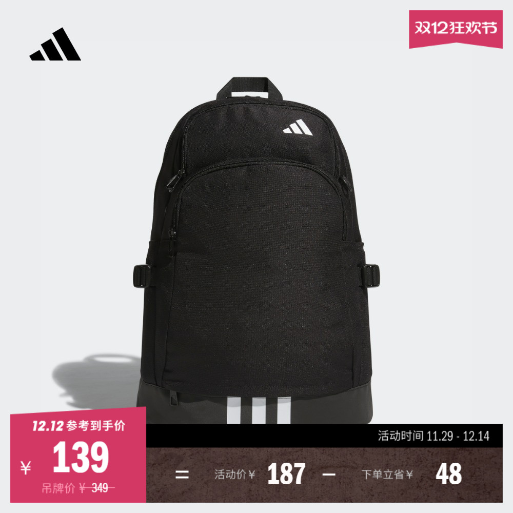 阿迪达斯男女篮球运动双肩背包