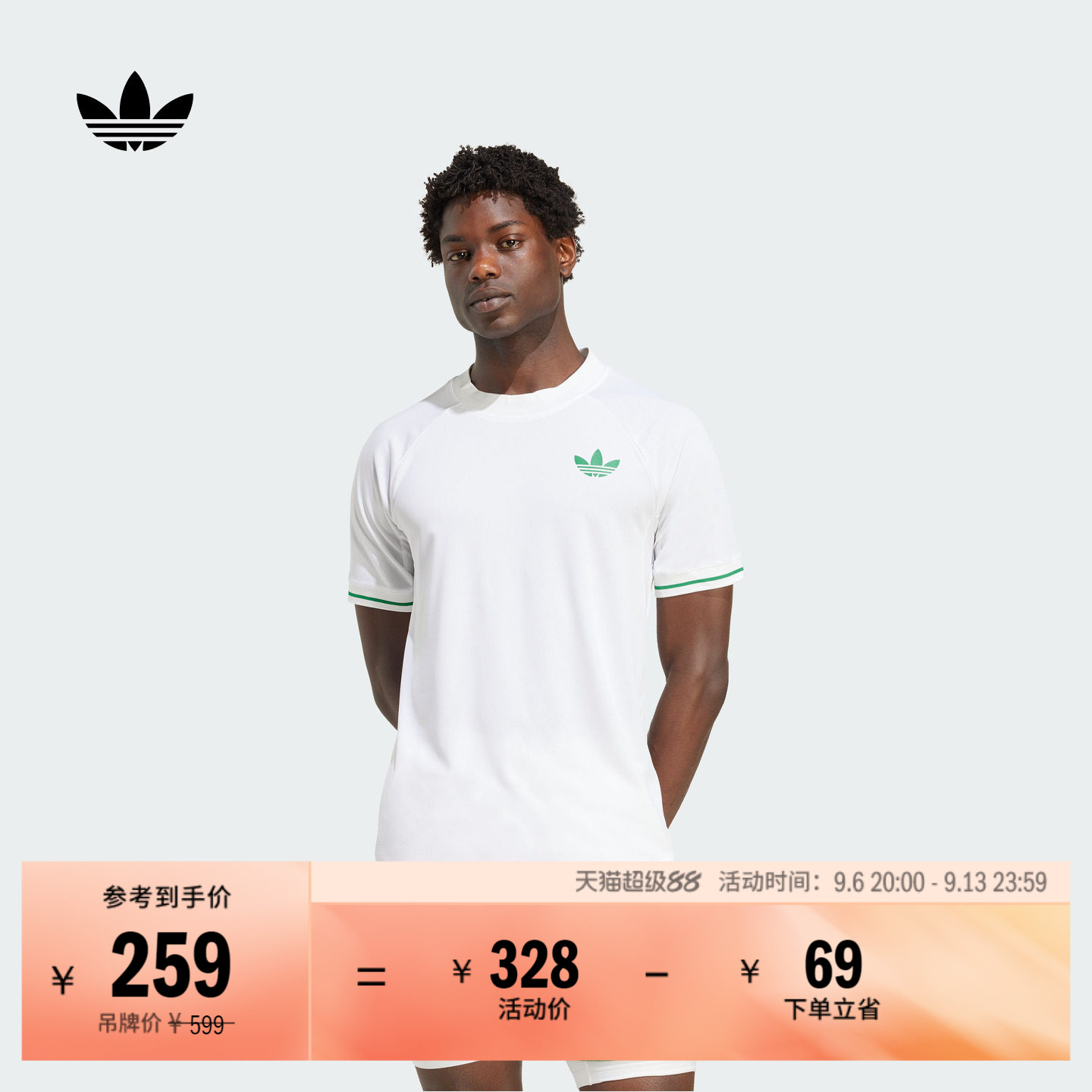 速干运动上衣短袖T恤男装夏季adidas阿迪达斯官方三叶草