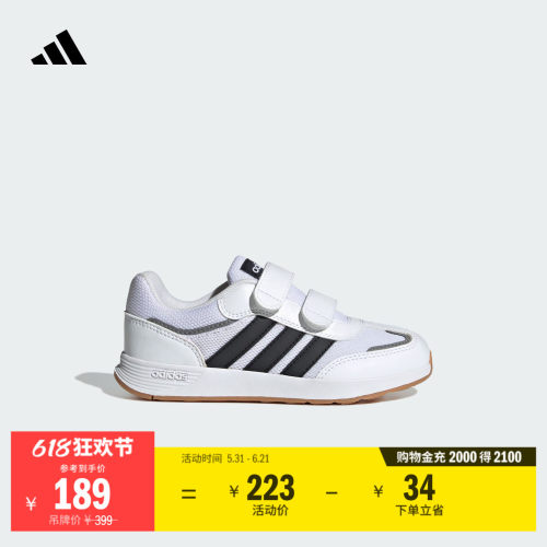 T头鞋阿迪达斯小童魔术贴运动鞋