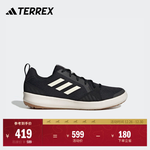 阿迪达斯TERREX男女户外运动船鞋