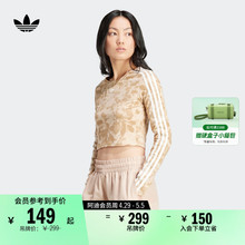 轻机能风短款印花运动上衣长袖T恤女装夏季adidas阿迪达斯三叶草