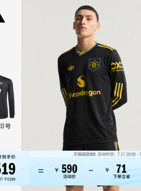 曼联球员版第二客场足球长袖球衣男春季adidas阿迪达斯JP3040