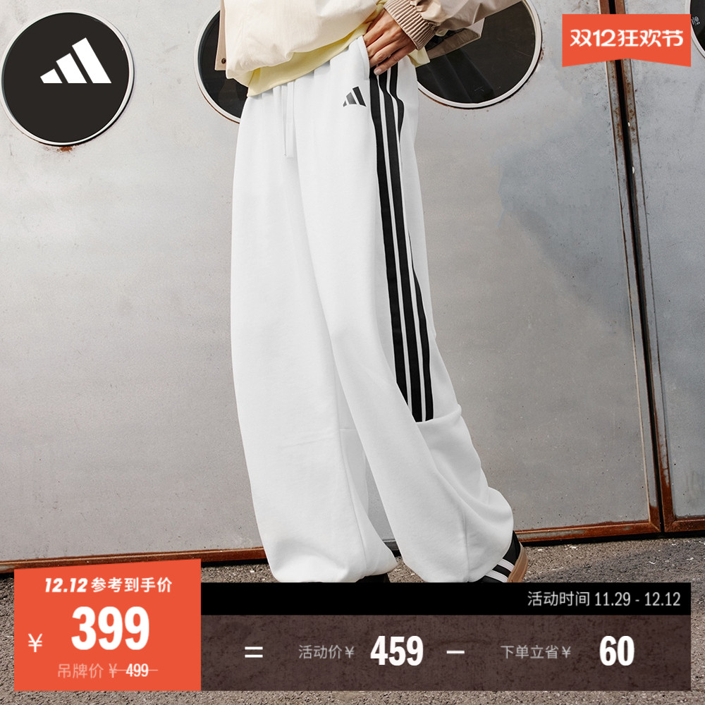 阿迪达斯女休闲宽松运动裤香蕉裤