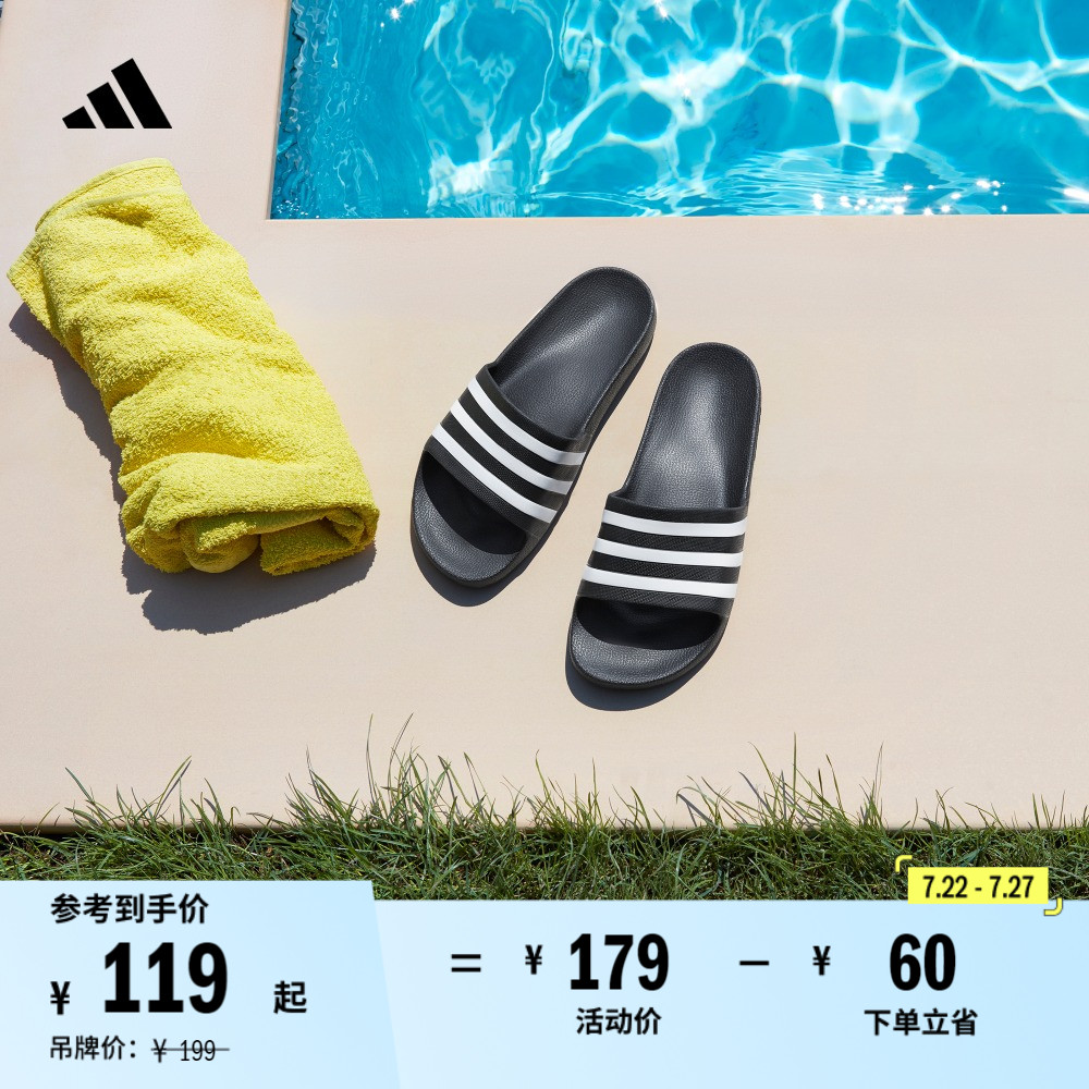 ADILETTE AQUA休闲舒适拖鞋男女adidas阿迪达斯官方轻运动