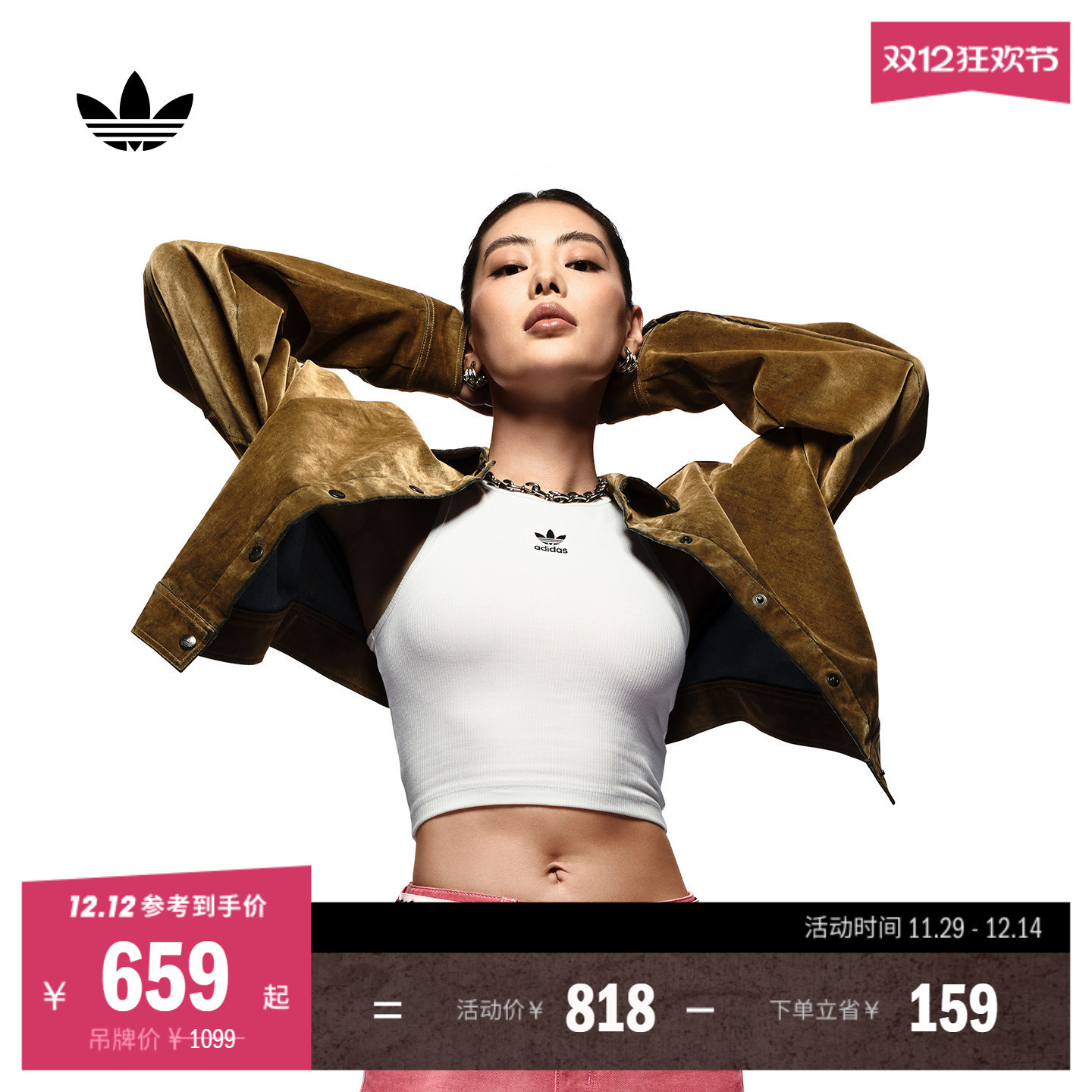 阿迪达斯三叶草女丝绒夹克外套