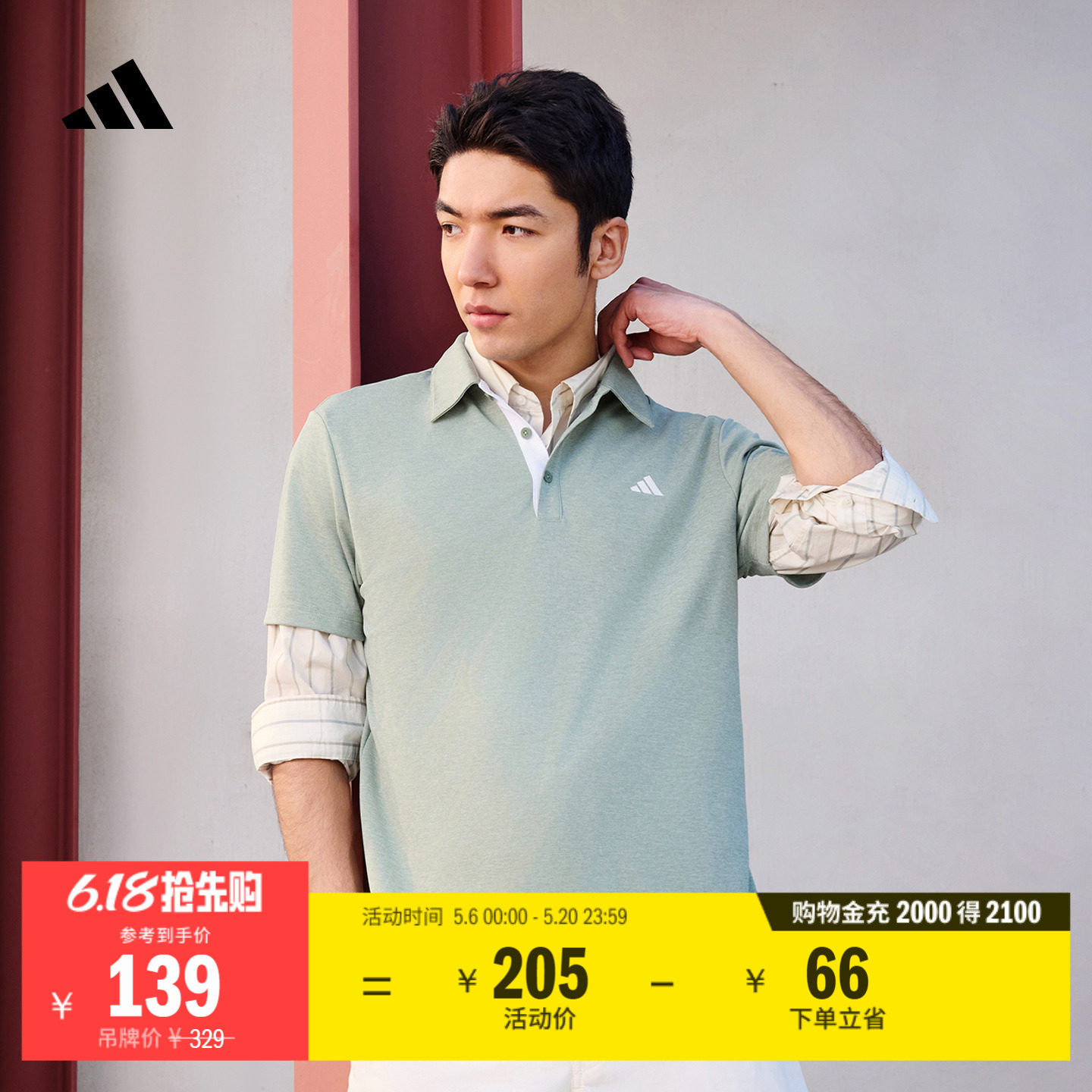 速干商务高尔夫运动翻领短袖POLO衫轻薄上衣男夏季adidas阿迪达斯