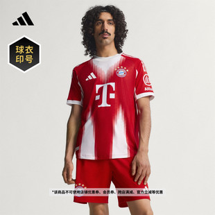 拜仁慕尼黑球员版 球衣印号 男夏季 adidas阿迪达斯 主场足球短袖