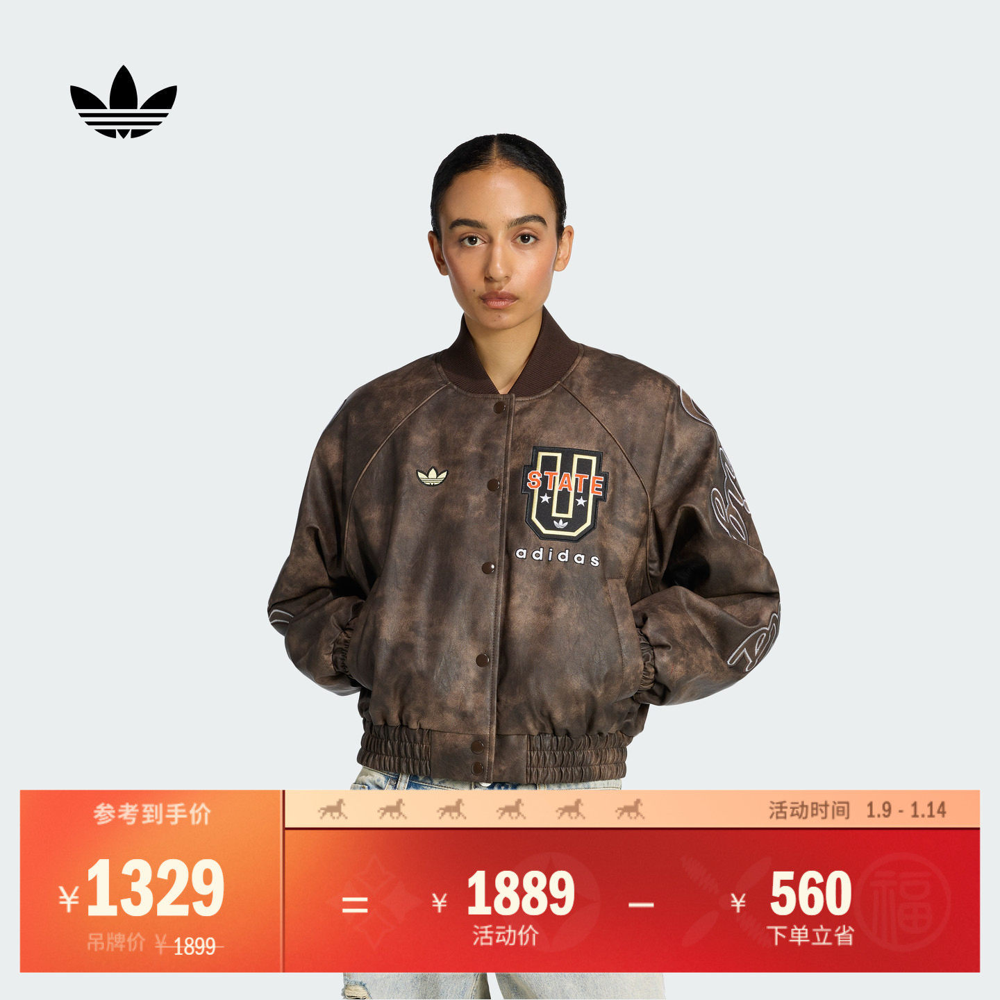 复古风飞行员立领保暖棉服仿皮夹克外套女装adidas阿迪达斯三叶草