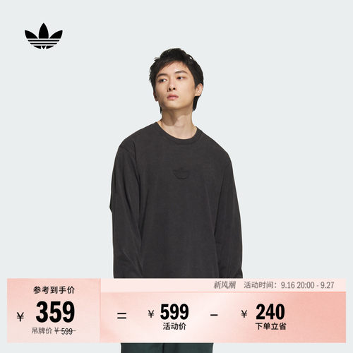 阿迪达斯三叶草男宽松纯棉长袖T
