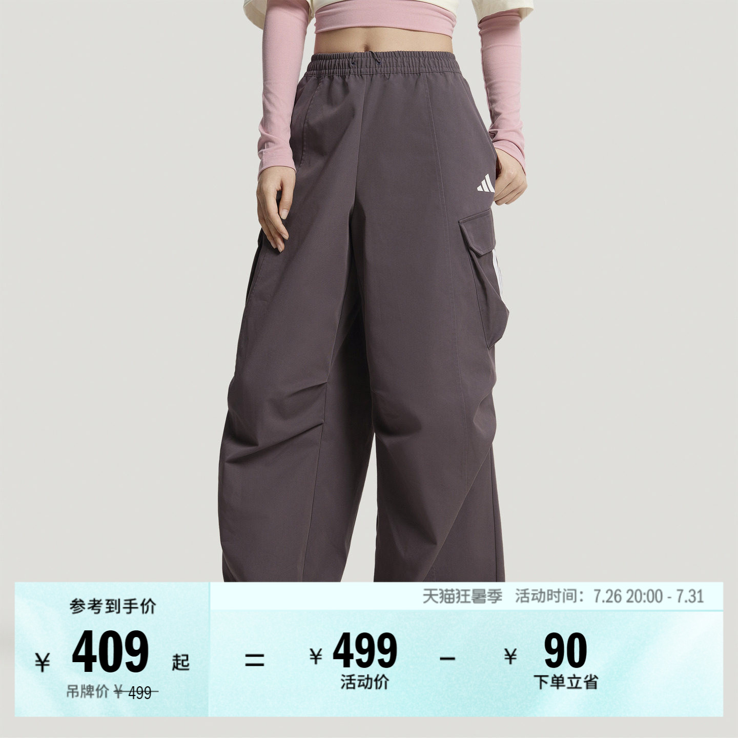 休闲百搭宽松梭织阔腿直筒运动长裤女春季adidas阿迪达斯轻运动
