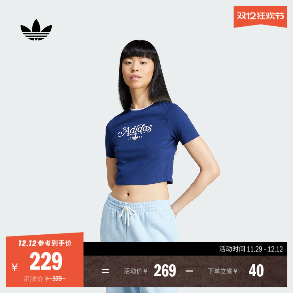 阿迪达斯三叶草女上衣短袖T恤