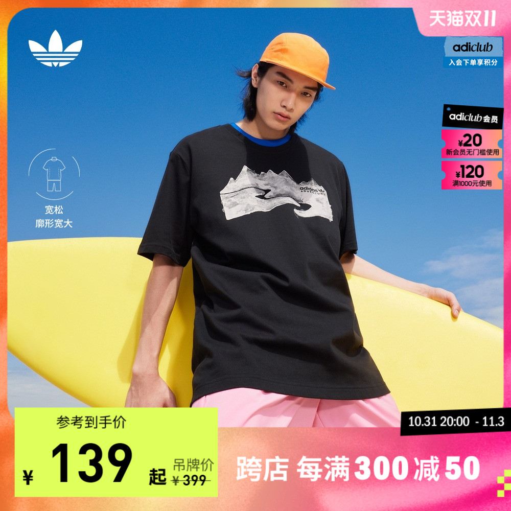 adidas阿迪达斯官方三叶草男夏宽松印花纯棉运动上衣圆领短袖T恤