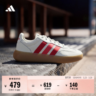 女新款 DECODE板鞋 adidas阿迪达斯轻运动 」BARREDA 「果冻T头鞋