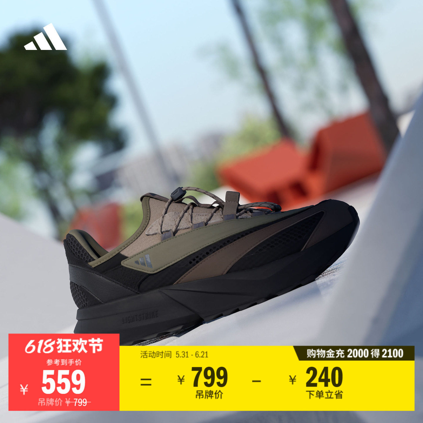 「流光跑鞋」LIGHTBLAZE VISTA休闲跑步鞋男女adidas阿迪达斯官方