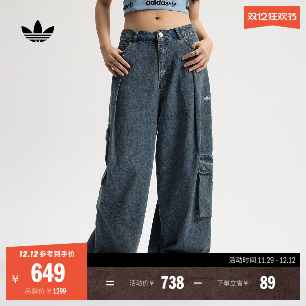 阿迪达斯三叶草女牛仔运动工装裤