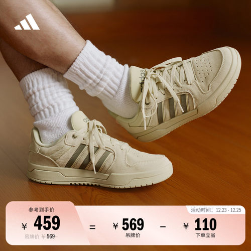 阿迪达斯男女少年感篮球风板鞋