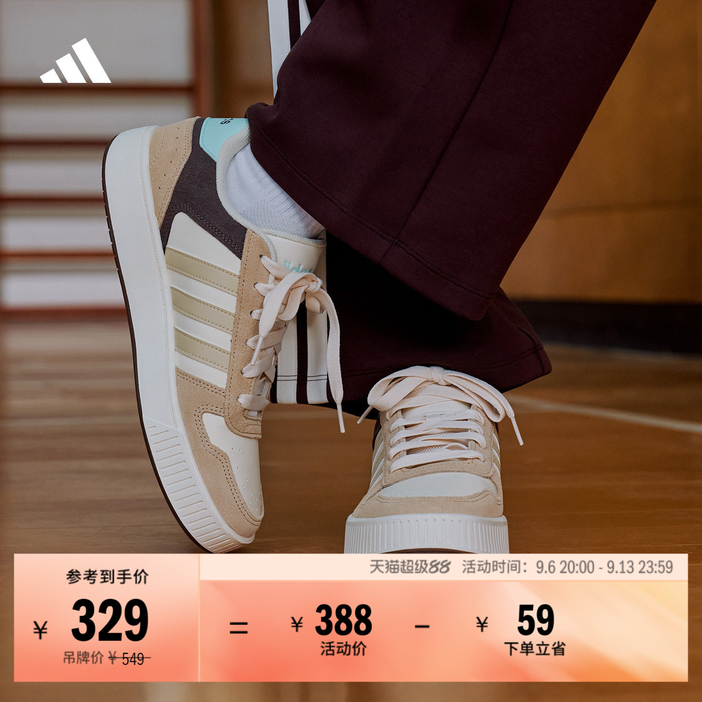 「小锯齿」D-PAD CLASSIC休闲篮球风运动板鞋男女adidas阿迪达斯