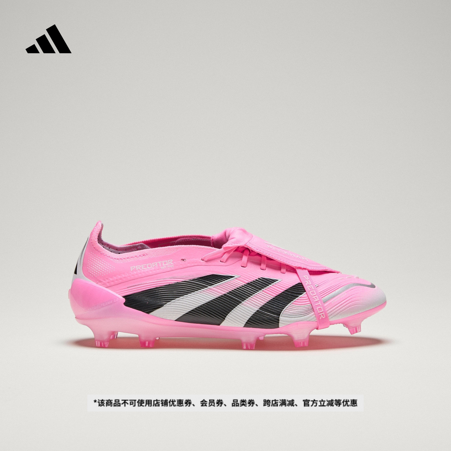 阿迪达斯贝克汉姆系列足球鞋