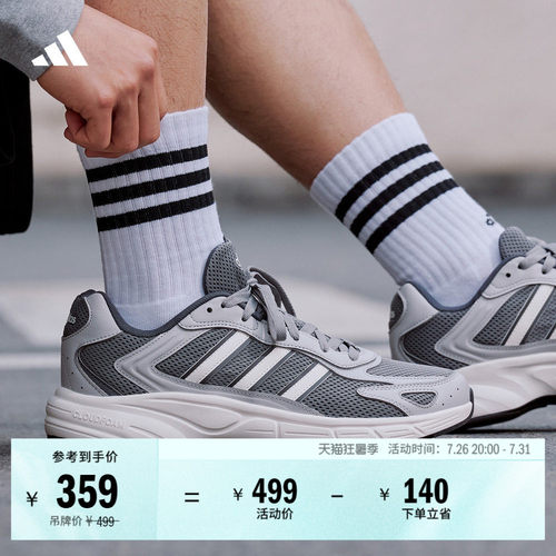 阿迪达斯男女复古y2k老爹鞋