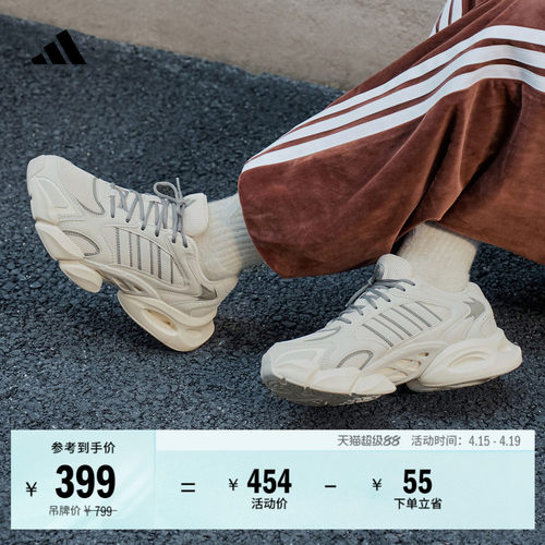 轻松鞋阿迪达斯男女超轻老爹鞋